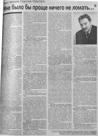 2005. - 9 апр. - С.3. - окончание.